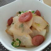 大根の洋風炒め