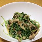 水菜と揚げの炒め物