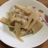 たけのこご飯 シンプルだけど旨味たっぷり by杉本 亜希子さん