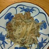 新ゴボウと牛肉の煮物