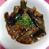 下味冷凍で麻婆ナス