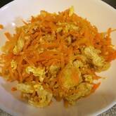 にんじんしりしり 簡単10分 シンプルな味付け by金丸 利恵さん