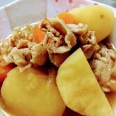 肉ジャガ（しっかり味）