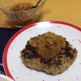 ジューシーだけどあっさり！豆腐ハンバーグおろし和風ソース by 杉本 亜希子さん