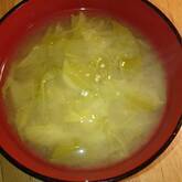 芯もおいしい！キャベツのみそ汁