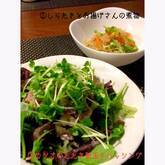 カツオのたたき新玉ドレッシング