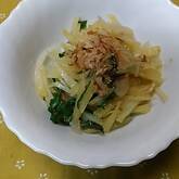 ジャガイモと大葉のせん切りサラダ