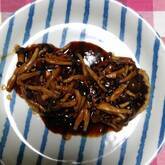 スタミナ満点！ガーリックハンバーグ