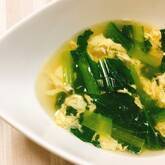 小松菜のかきたま汁