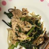 豚肉と小松菜の塩炒め