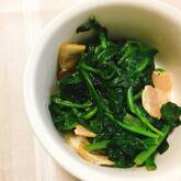 ホウレン草のバターしょうゆ炒め