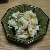 ツナ入りマカロニサラダ