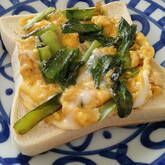 ホウレン草エッグトースト