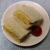 だし巻き卵サンド
