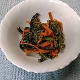 水煮ゼンマイのナムル