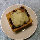 香ばしい厚揚げの納豆チーズのせトースターで簡単