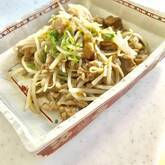 カロリーオフモヤシたっぷり酢豚