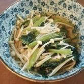 優しい味 小松菜の煮びたし