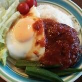 ボリューム満点！ロコモコ丼