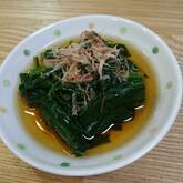 ホウレン草のお浸し