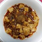 赤みそ仕立ての麻婆豆腐