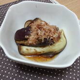 ナスのレンジでお浸し