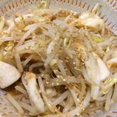 モヤシとちくわのからしじょうゆ和え