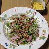 水菜とクルミのサラダ