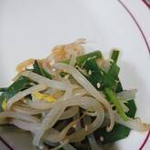 モヤシとニラのお浸し