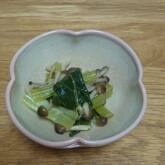 小松菜とシメジの煮浸し