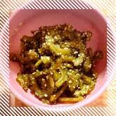 簡単で保存が効く！ゴーヤの佃煮　苦味抑え目