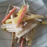 根菜とたくあんのマヨ和え