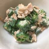 オクラとツナのゴママヨ和え