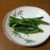 サヤインゲンのマリネ