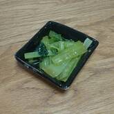 小松菜のカラシ和え