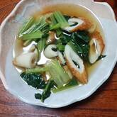 ほっとする味！小松菜とちくわの煮浸し