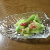 キュウリの梅和え