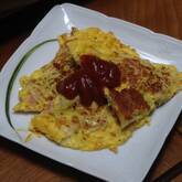 キャベツオムレツ