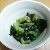 ゴーヤの梅和え