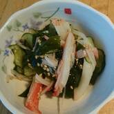 キュウリとワカメの酢の物