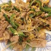 苦みひかえめ！基本のゴーヤチャンプルー