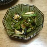 エリンギの焼肉風炒め