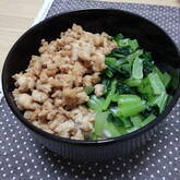 15分で今日の晩御飯 鶏豆腐そぼろ丼