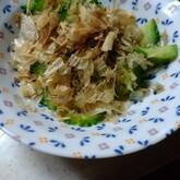 ゴーヤのポン酢和え