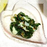 モロヘイヤの梅和え