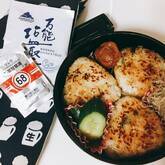 焼きおにぎり茶漬け