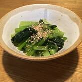 小松菜のゴマ和え