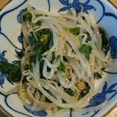 ネバネバがやみつき！ニンニク香るモロヘイヤのナムル by 保田 美幸さん