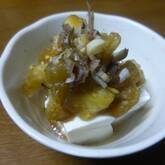 焼きナスのせ冷奴