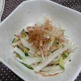 大根のかつおサラダ